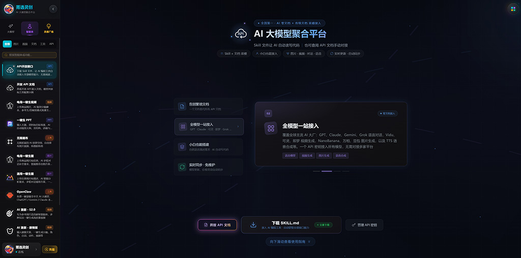 动漫漫剧分镜与角色一致性实战案例